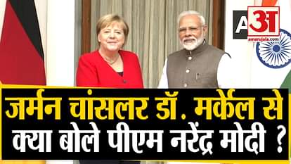 Pm modi and german chancellor angela  Merkel meeting and mou signed