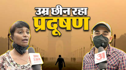 pollution is decreasing your age