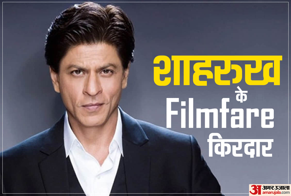 Shah rukh Khan Birthday Special know his ten superhit films