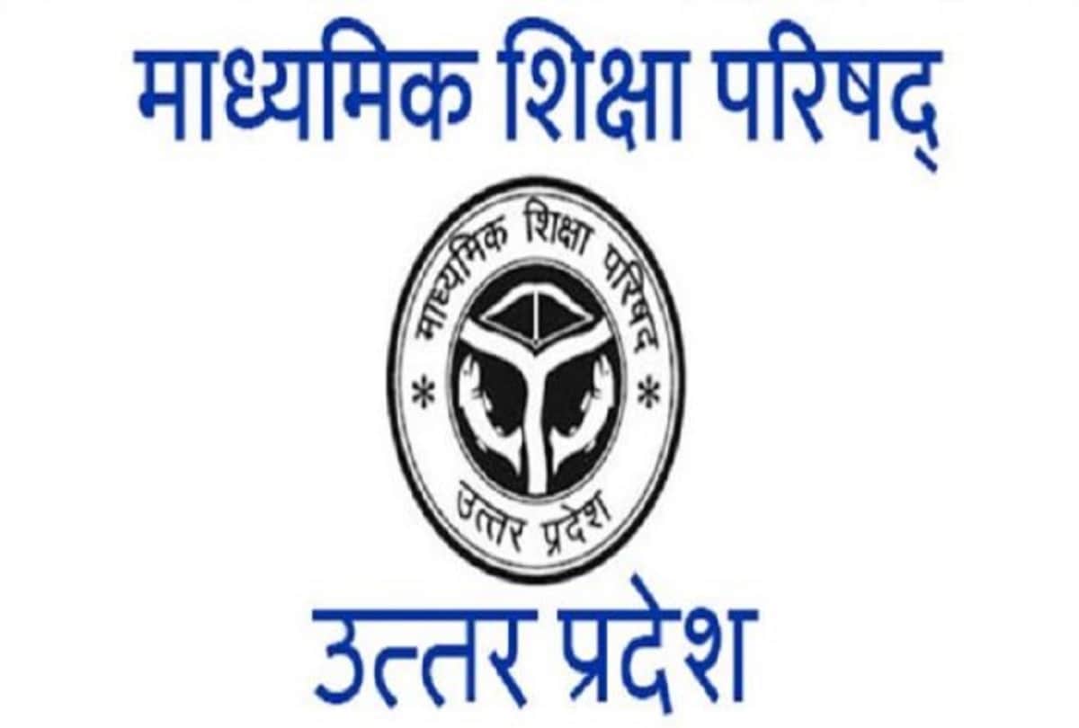 Extension of three months service to UP board secretary