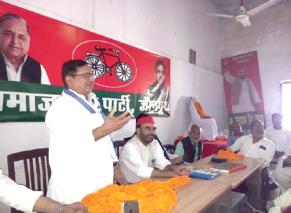 BSP MP reached samajwadi part office in jaunpur