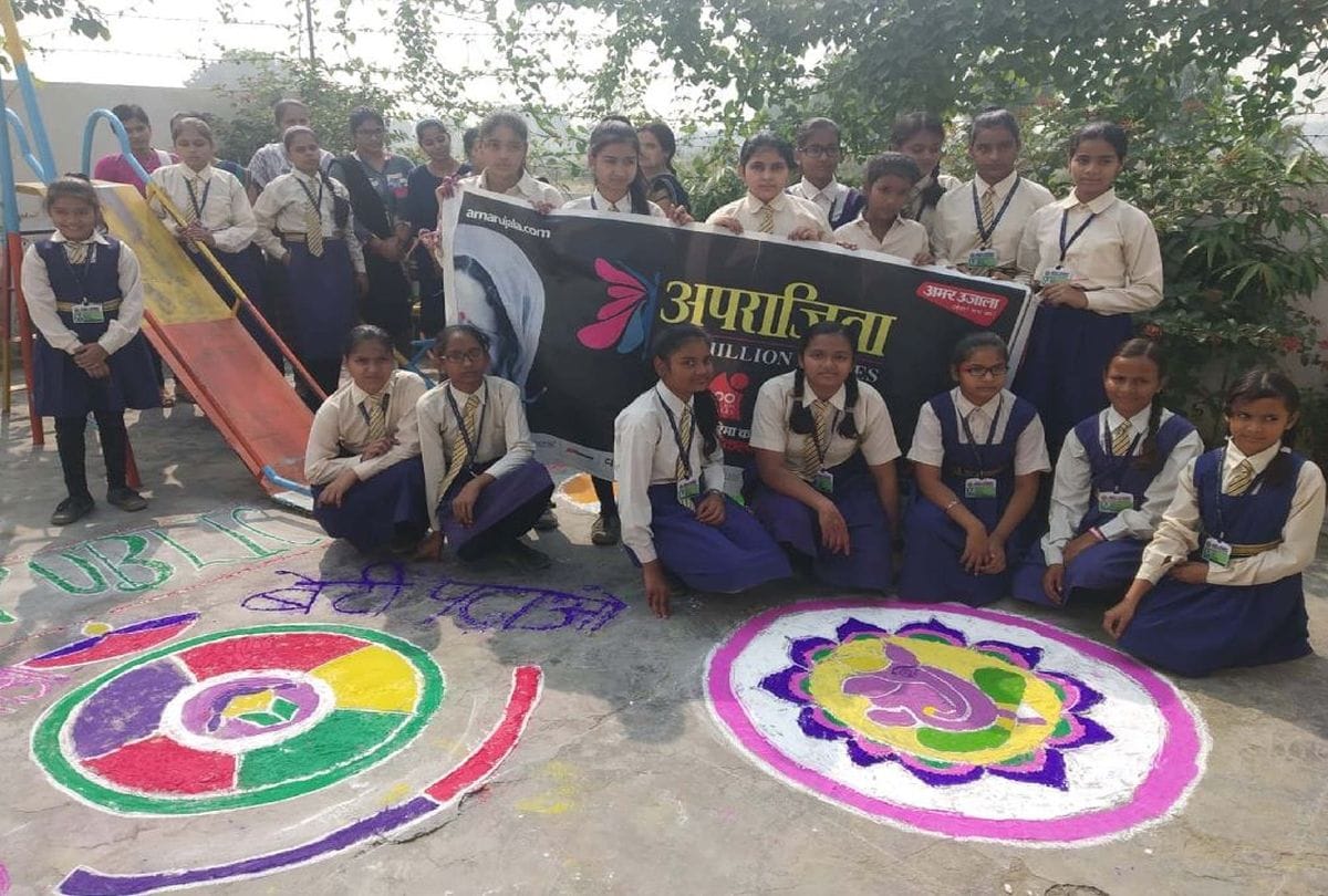 aparajita school girls made Rangoli with the message of 'Beti Bachao-Beti Padhao' in mathura