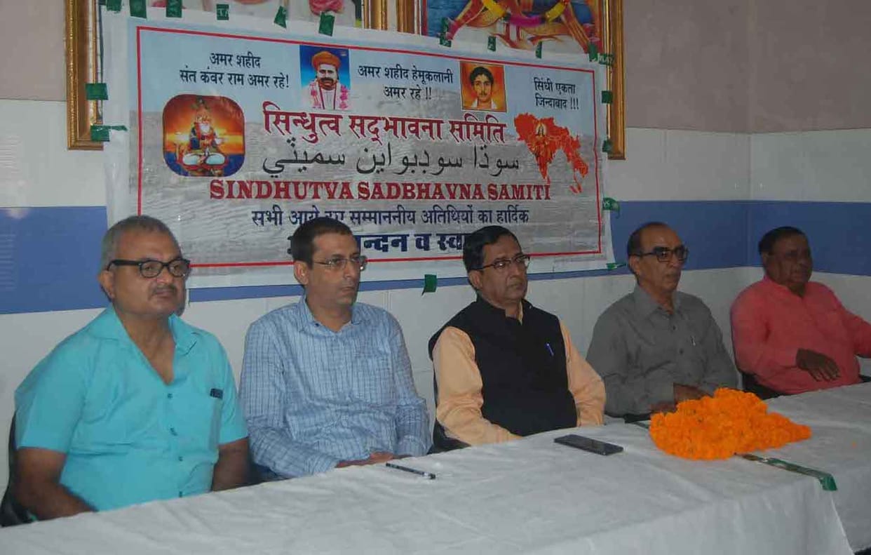 sindhutav sadbhawana samiti programme
