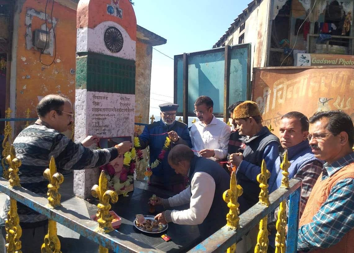 Lok Kala Manch pays tribute to Veer Shaheed Kesari Chand