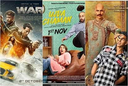 Box Office Collection Ujda Chaman Saand Ki Aankh Made In China Housefull 4 War