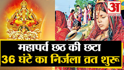 Chhath 2019 Celebration is in all over india