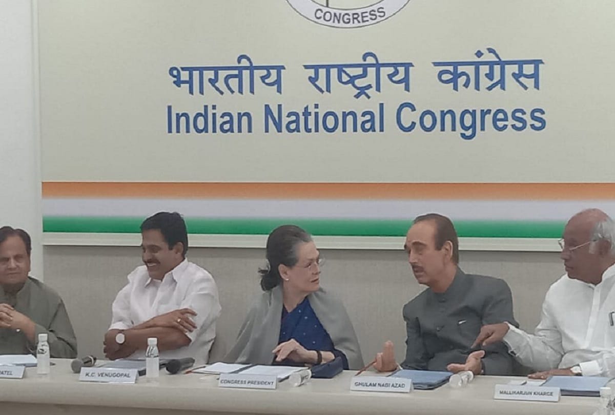 Sonia Gandhi meeting with General Secretaries and state In Charges against Narendra Modi government