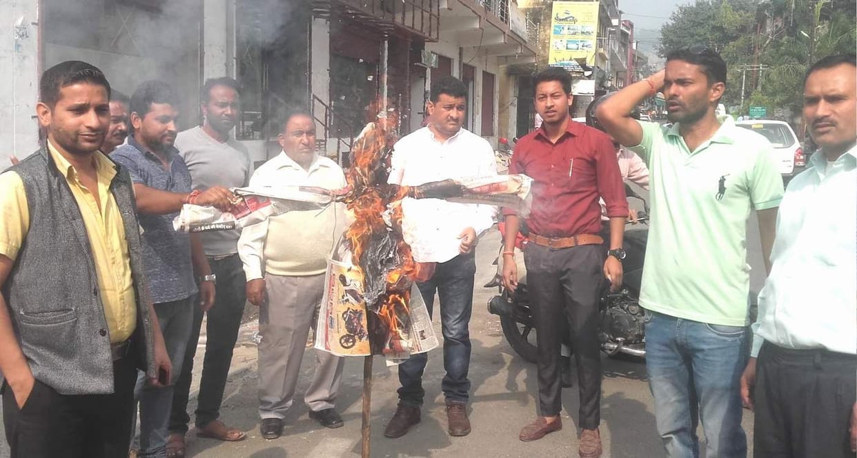 Youth Congress burnt effigy of state government