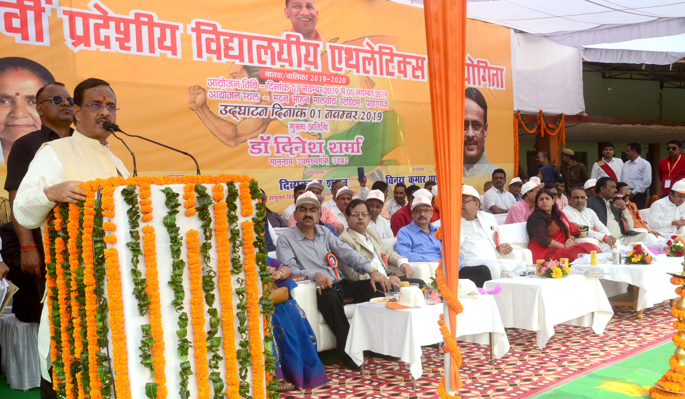 Government aims to promote sports along with education: Dr. Adinesh Sharma