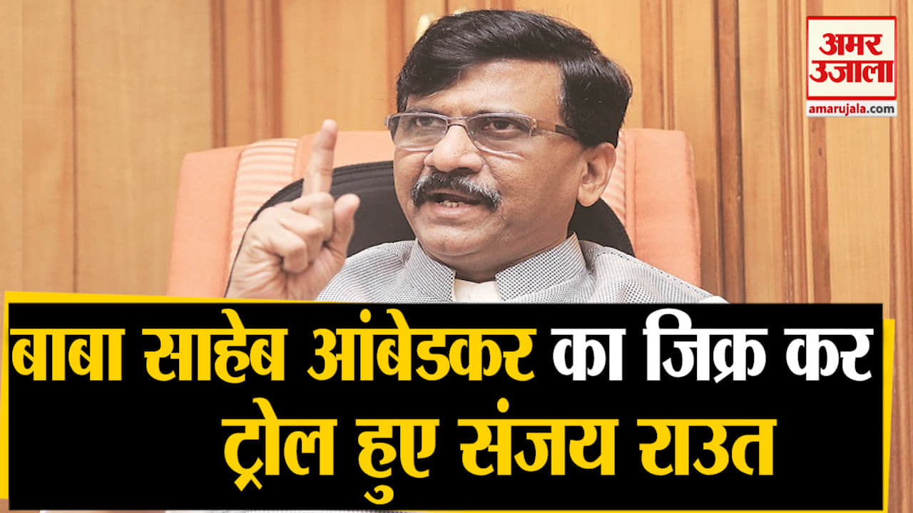 संजय राउत