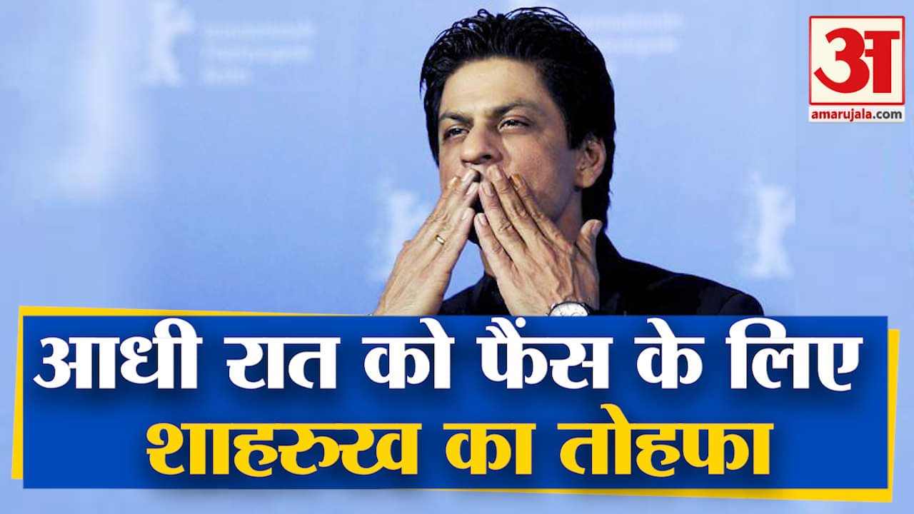 शाहरुख खान