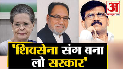 Maharashtra power tussle For CM Position Between BJP-Shiv Sena