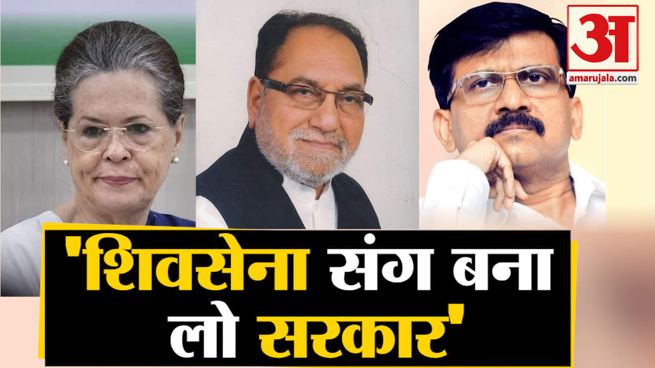 शिवसेना