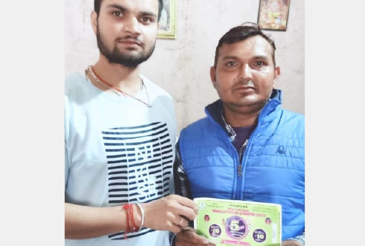 Una Painter won 2.50 crore in lottery.