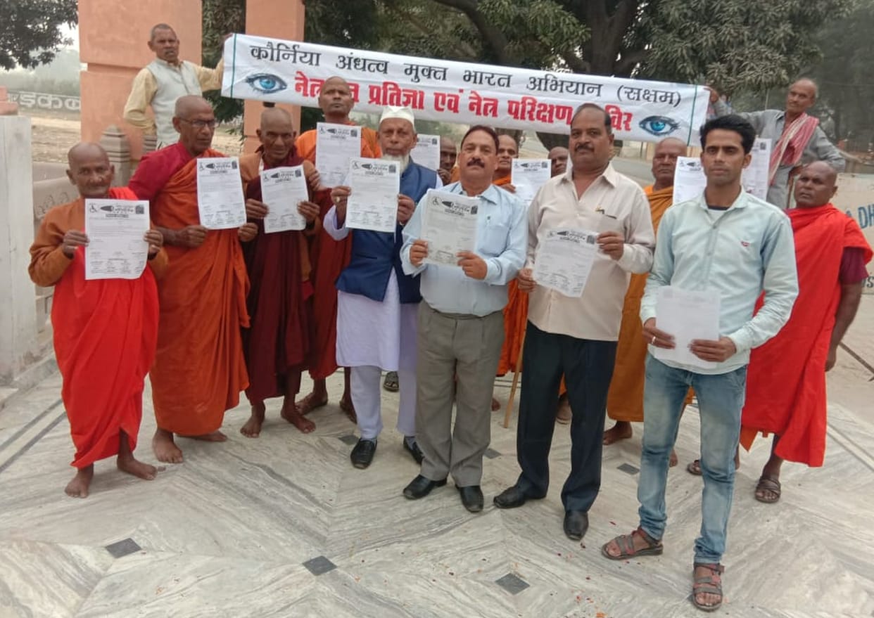 budhist, eye donate, mainpuri