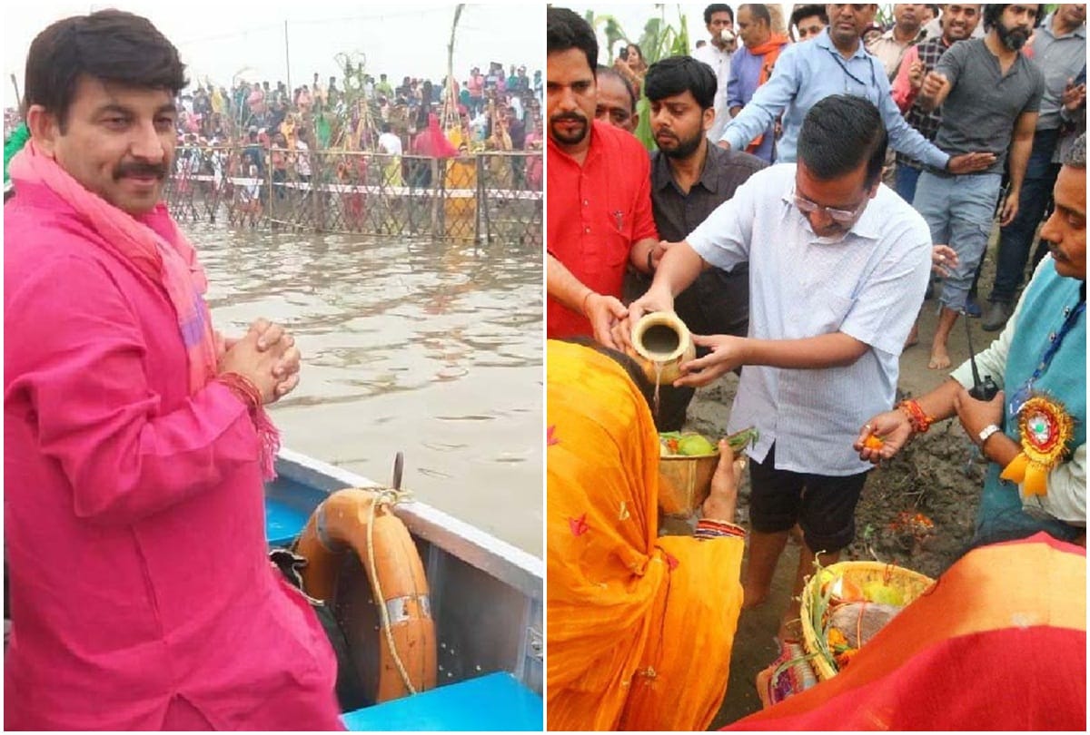 aap and bjp leaders arrived at chhat ghats in delhi