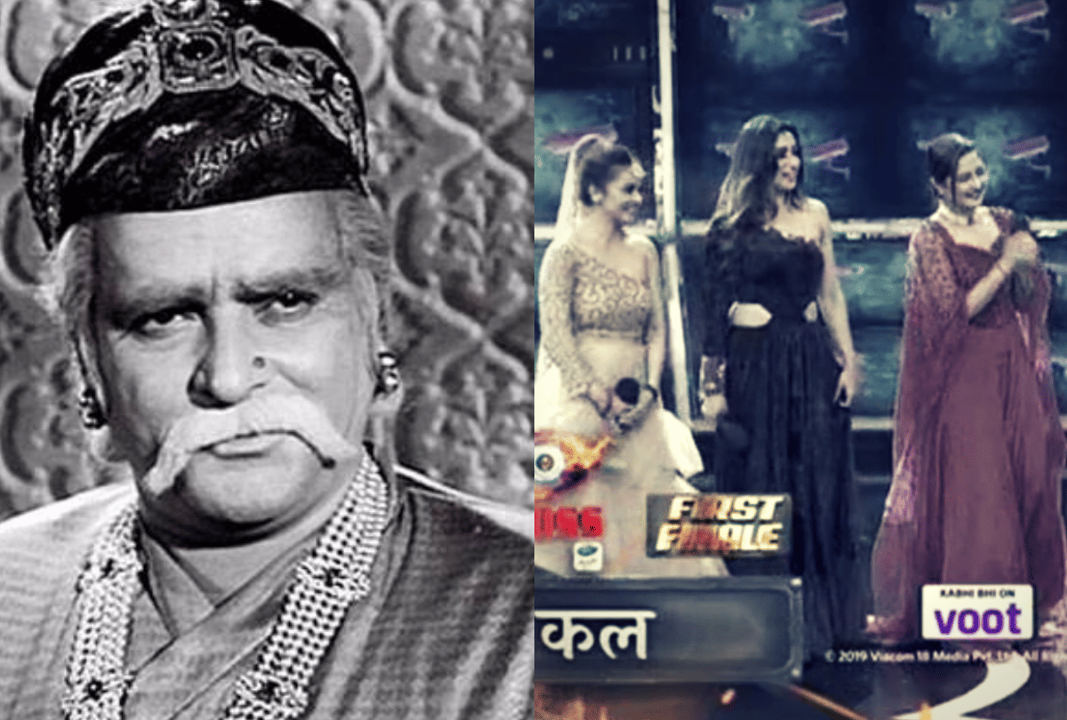 Prithviraj Kapoor Birthday and Bigg Boss 13 three eviction entertainment news