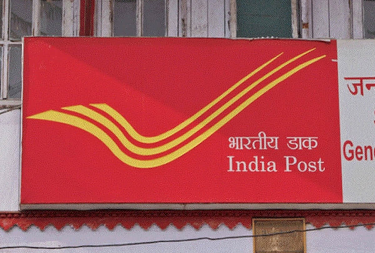 Sarkari Naukri 2021 : India post has extended last date for Gramin Dak Sevak's 3600 post