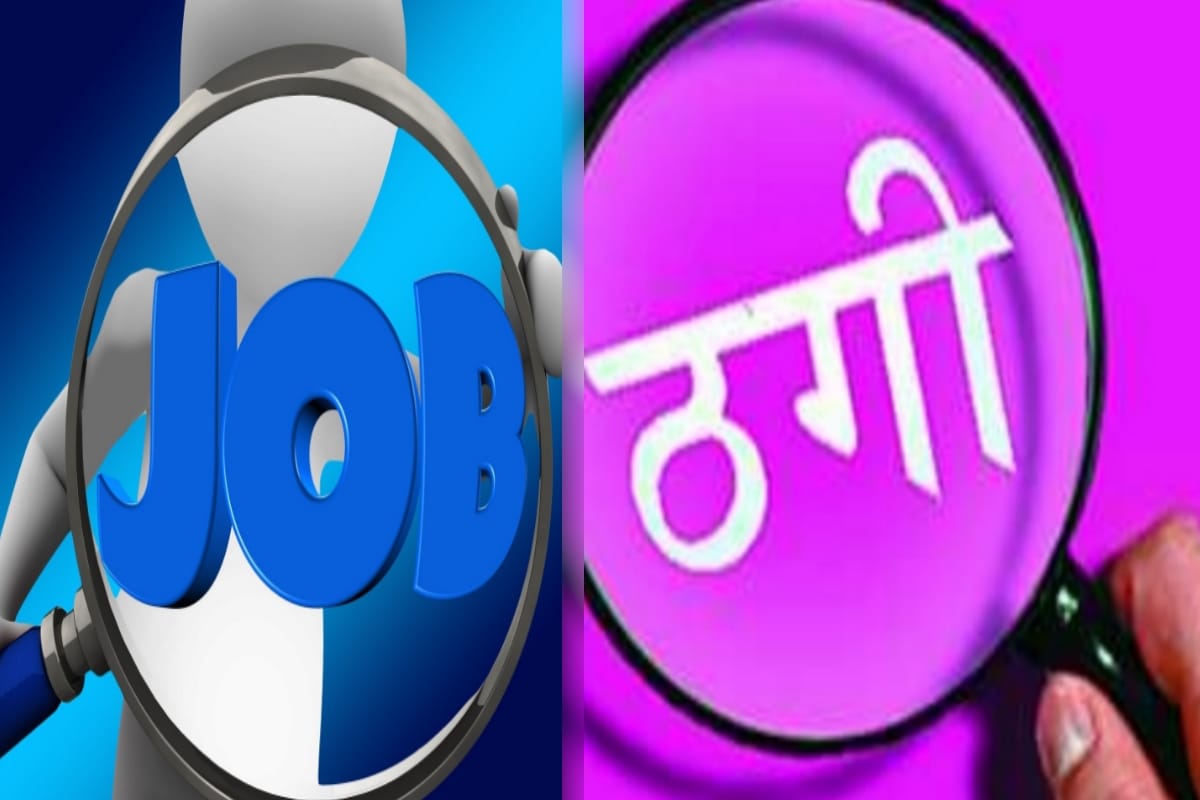 fraud call centre in delhi police arrest seven females