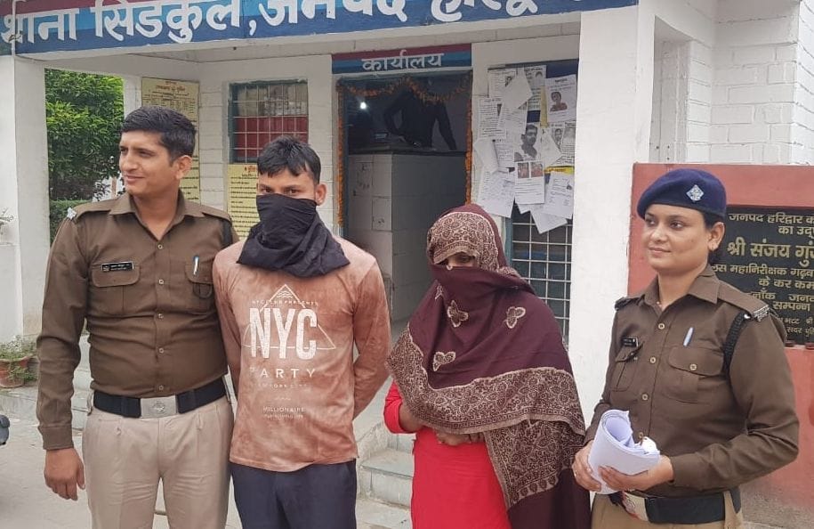 A young man was murdered in SIDCUL due to an illegal relationship