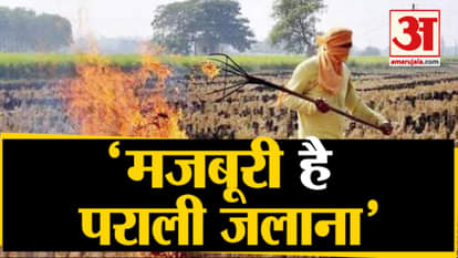 air pollution in delhi ncr parali burning Haryana farmers
