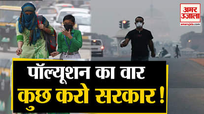 Pollution reached dangerous level in Delhi