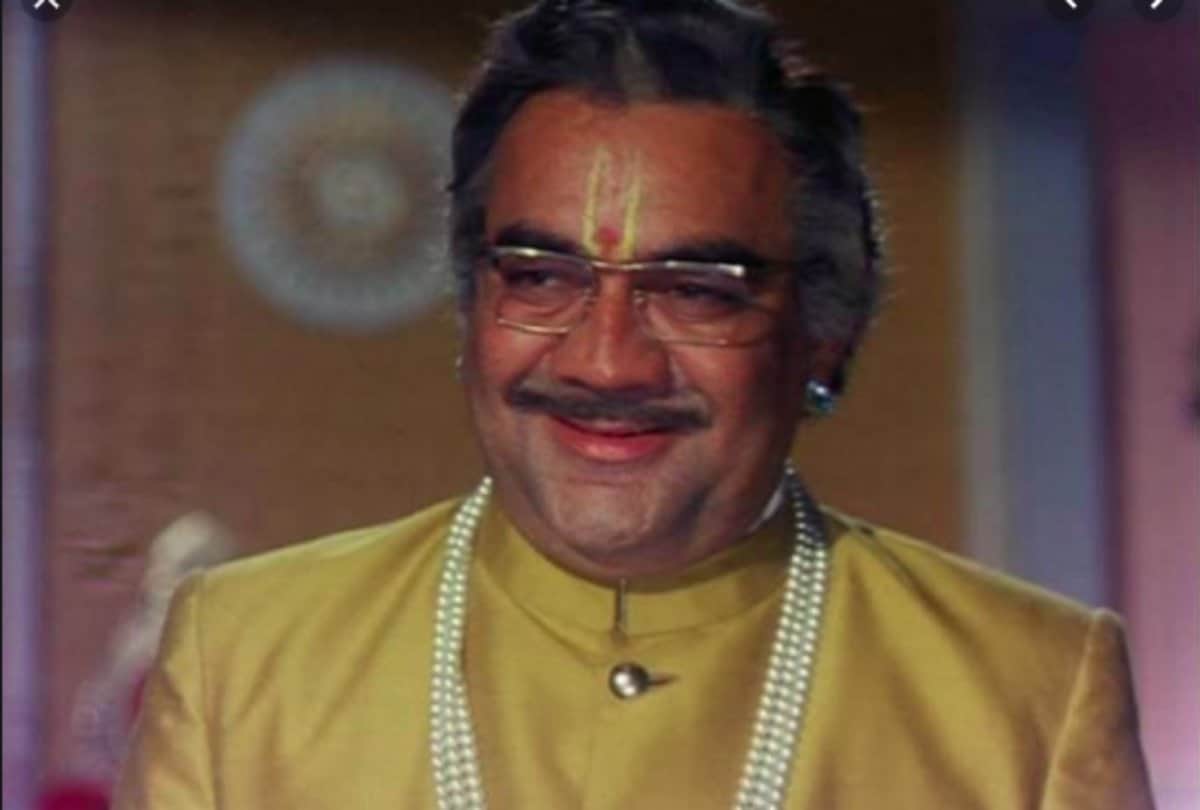 Prem Nath Birth Anniversary When He bought the same cinema hall from which he was taken out