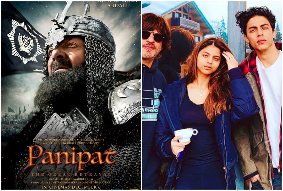panipat new poster and shah rukh khan vacaction with family here top 5 news