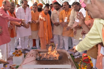 CM yogi adityanath launch expansion of Ramala sugar Mill today in Baghpat