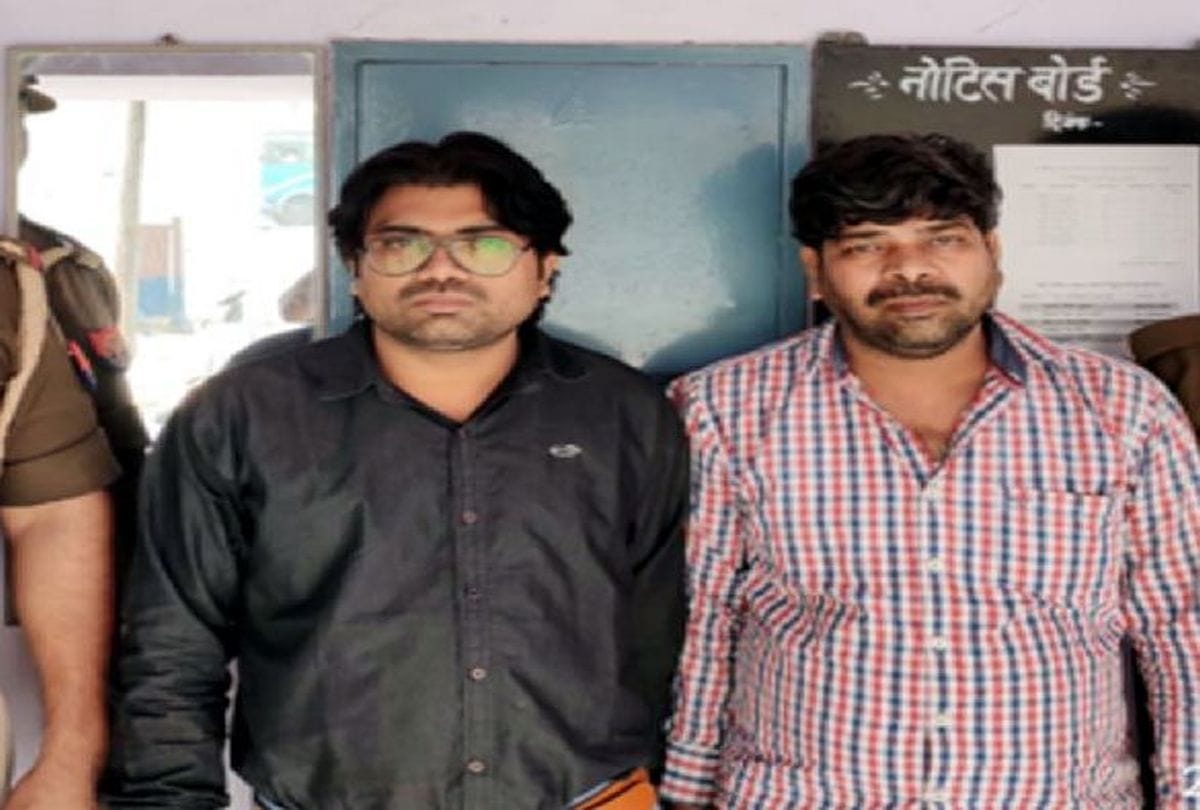 two man arrested for fraud in kasganj
