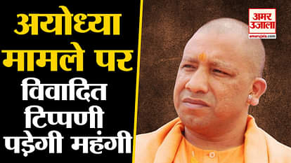 supreme court verdict on ayodhya dispute up government issue guidelines for social media
