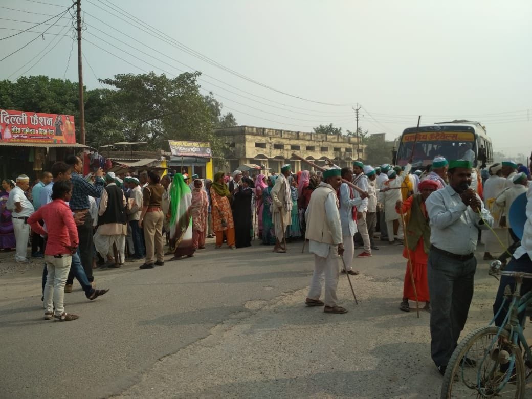 bhakiu jam