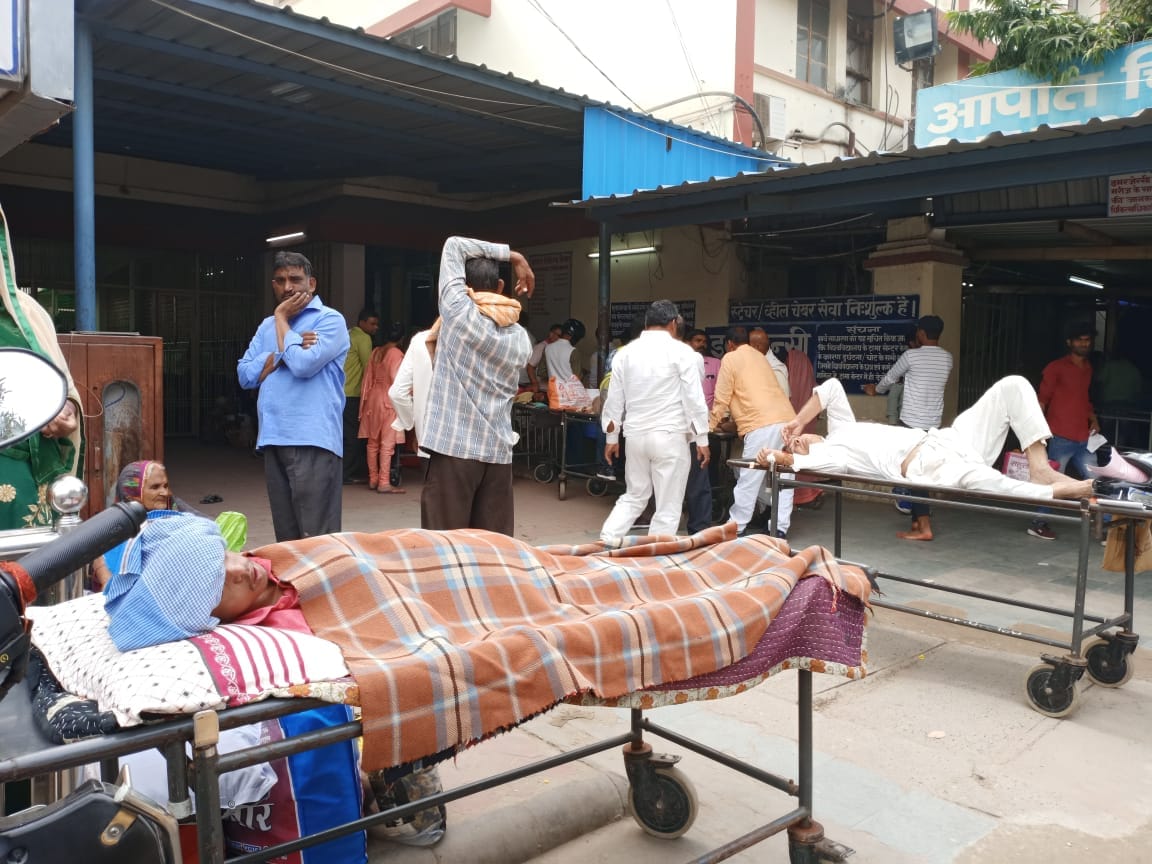 Resident doctor of BHU on strike, patient suffering
