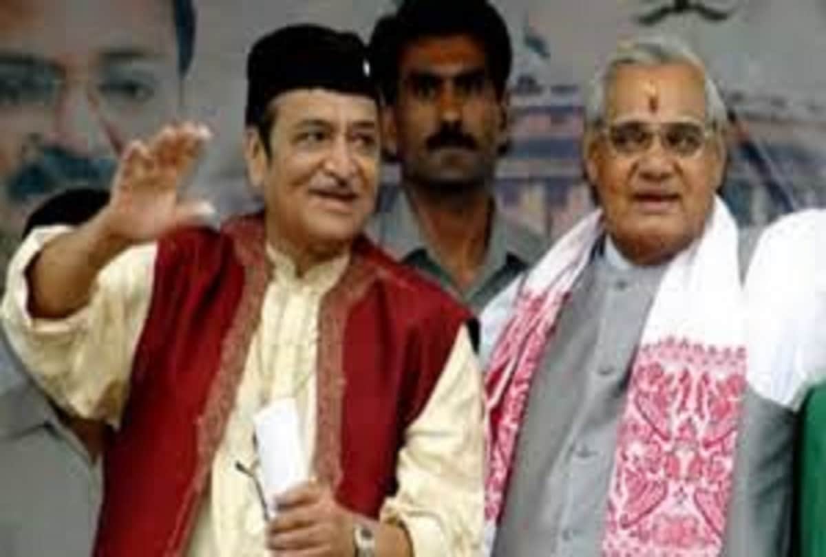 bhupendra hazarika death anniversary atal bihari vajpayee request him to sing