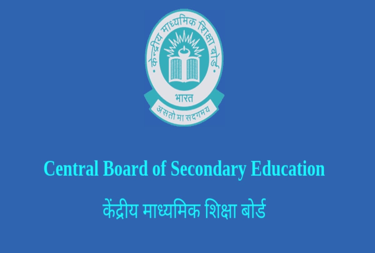 CBSE Board Change Affiliation Rules Under New Education Policy