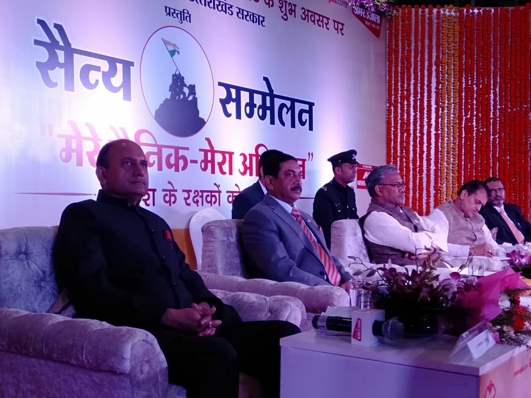 Sainya shakti conclave in Dehradun speaker and session name