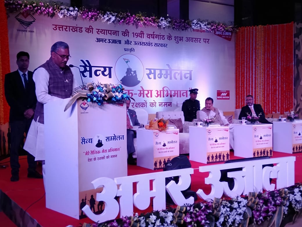 Sainya shakti conclave in Dehradun uttarakhand cm become emotional