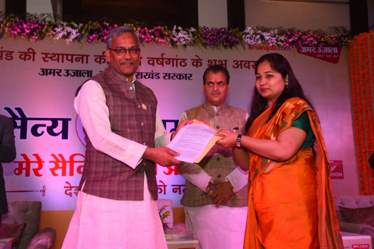 sainya shakti conclave 2019 in Dehradun cm Announcement for sainya dham