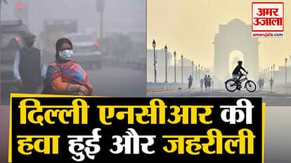 Air pollution level increase in delhi ncr poor air quality index