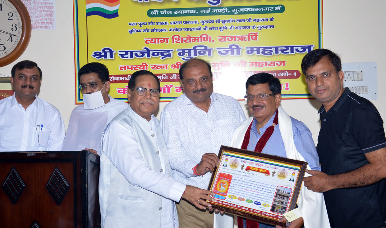 Jain society celebrated officer's day
