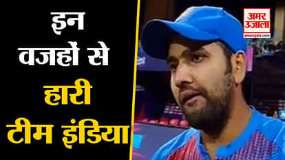 causes of India defeat By Bangladesh in t20 international rohit sharma shikhar dhawan khaleel ahmed