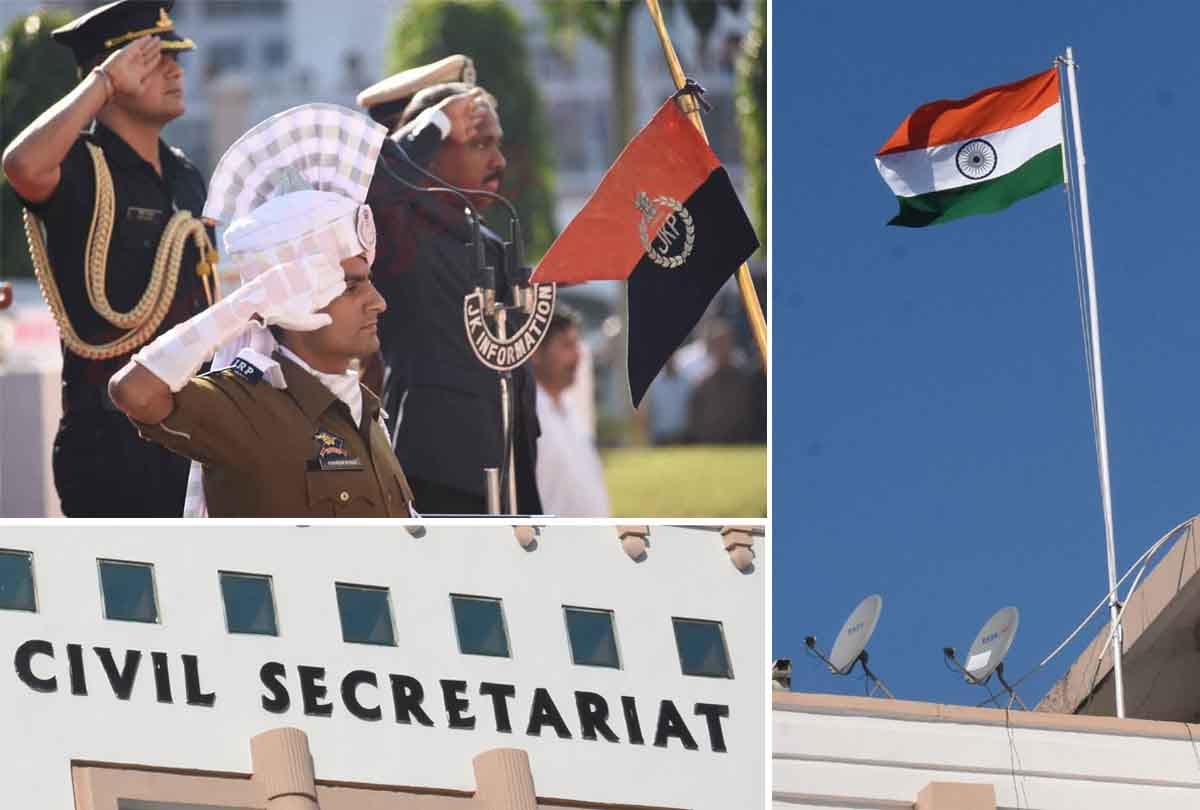 court of Union Government was decorated in Jammu, tricolor seen for first time