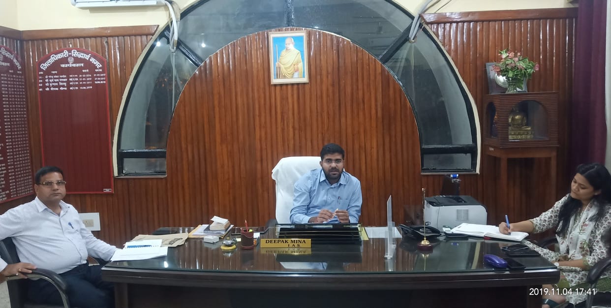 dm taken meeting