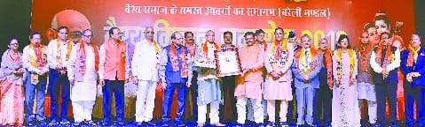 Civic Amenities