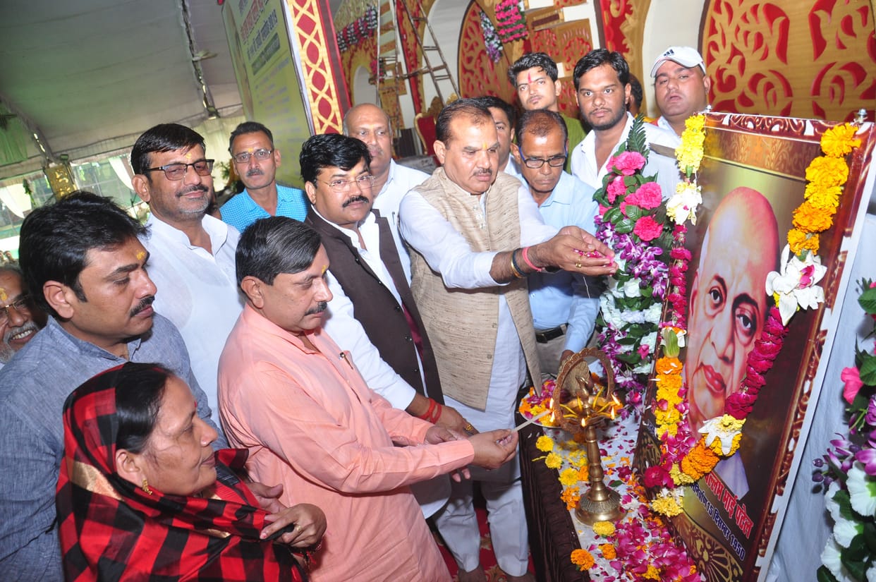 patel saw path of unity