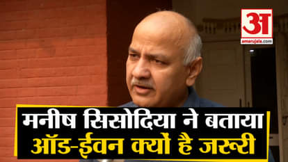 Manish sisodia delhi pollution air quality odd even Punjab Haryana central government north india