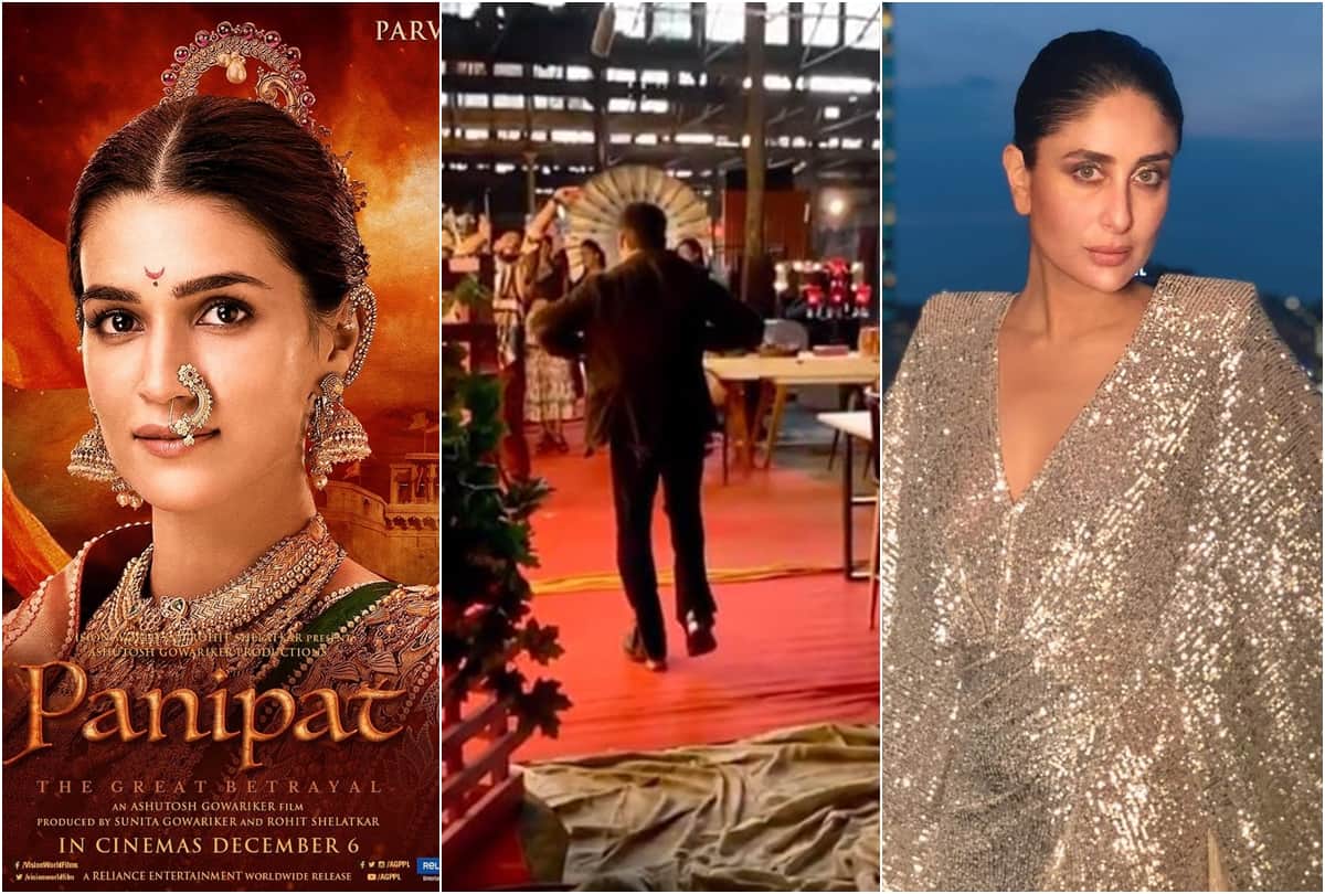 News Capsule Radhe Salman Khan Amrish Puri Vardhan Puri Kareena kapoor khan Panipat Ujda Chaman