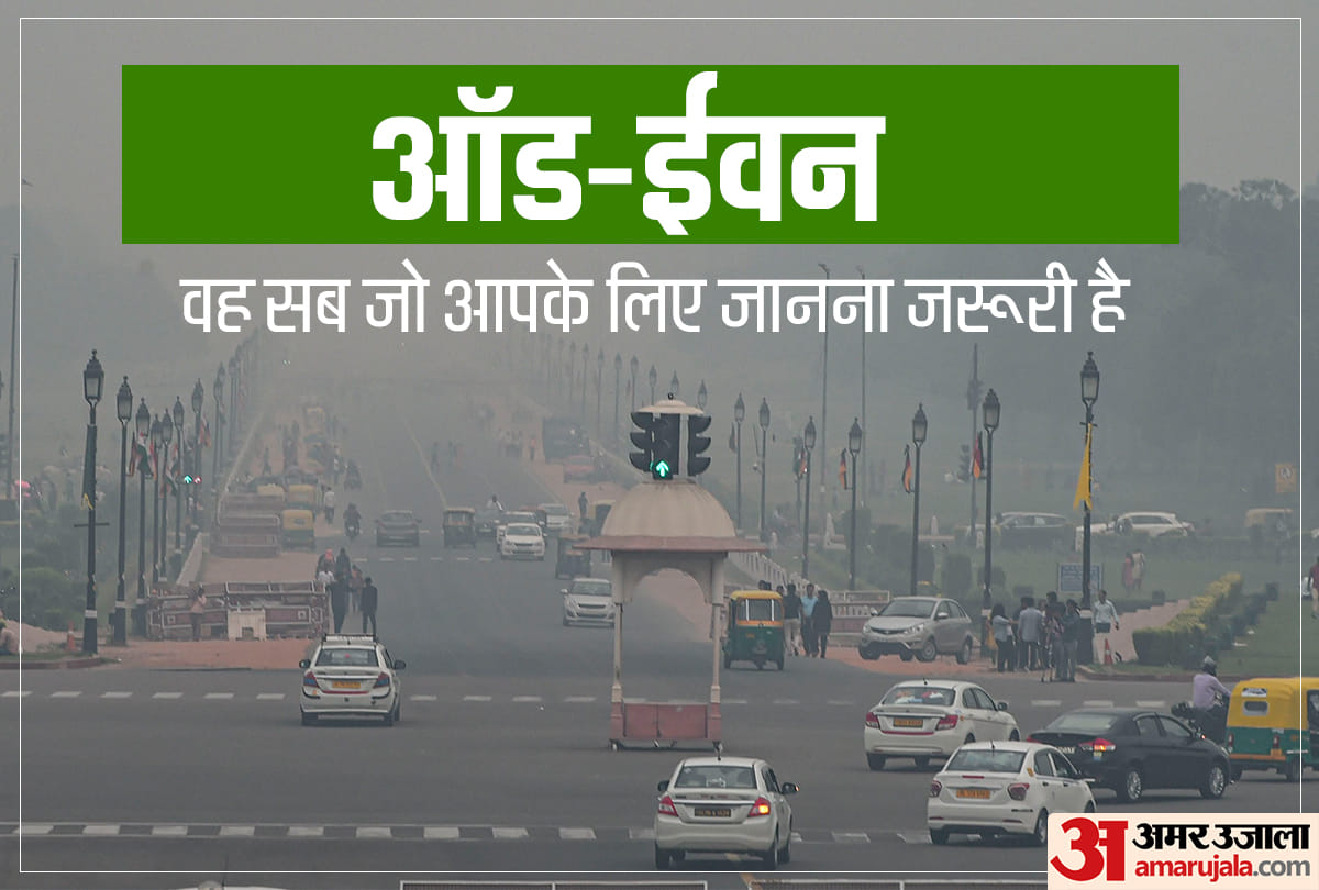 odd even scheme in delhi odd even rule in delhi 2023 five important points
