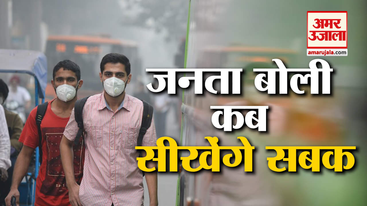 प्रदूषण