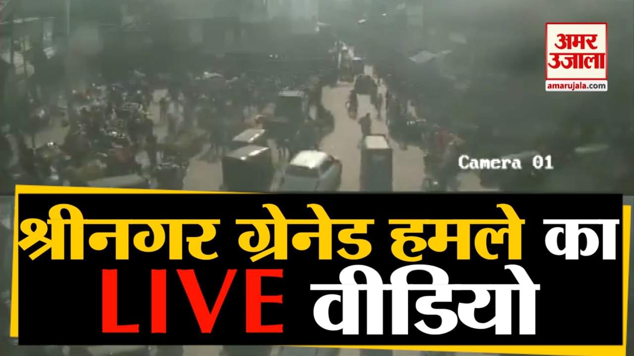 श्रीनगर